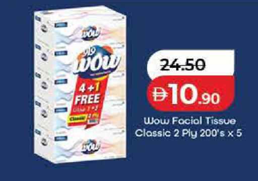 available at لولو هايبرماركت in الإمارات العربية المتحدة , الامارات - ٱلْفُجَيْرَة‎