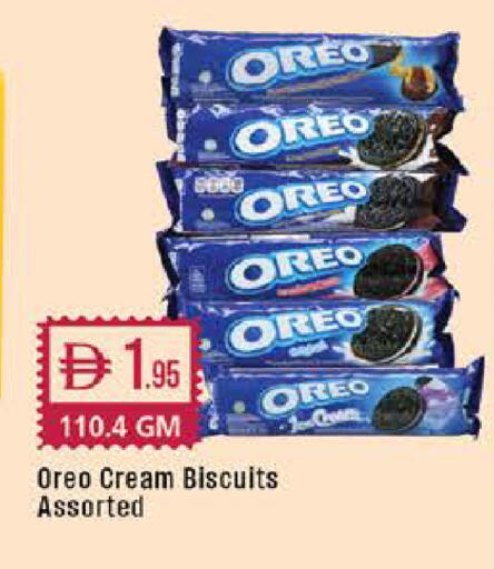 available at West Zone Supermarket in UAE - Dubai