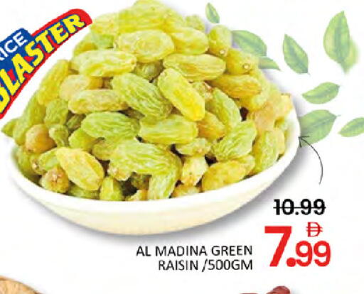 available at المدينة in الإمارات العربية المتحدة , الامارات - دبي