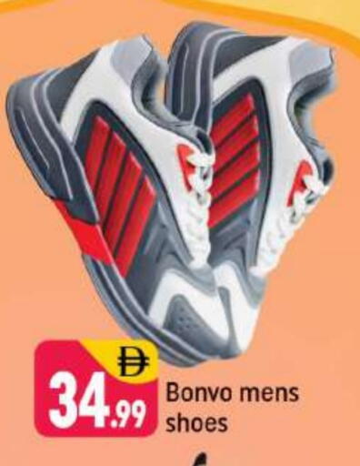 available at شكلان ماركت in الإمارات العربية المتحدة , الامارات - دبي