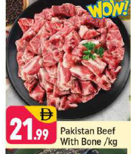 available at شكلان ماركت in الإمارات العربية المتحدة , الامارات - دبي