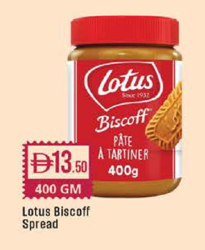 available at West Zone Supermarket in UAE - Dubai