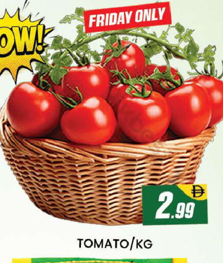 Tomato available at المدينة in الإمارات العربية المتحدة , الامارات - دبي