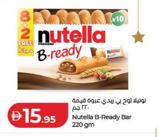 available at Lulu Hypermarket in UAE - Dubai