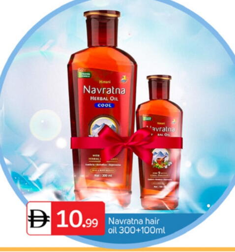 available at TALAL MARKET in UAE - Dubai