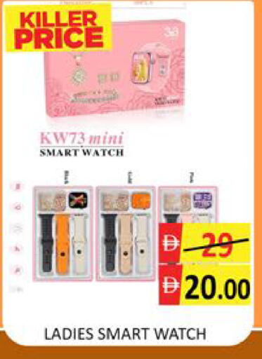 Mango available at مانجو هايبرماركت in الإمارات العربية المتحدة , الامارات - دبي