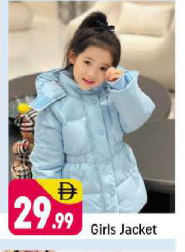 available at شكلان ماركت in الإمارات العربية المتحدة , الامارات - دبي