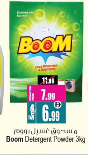 available at أنصار مول in الإمارات العربية المتحدة , الامارات - الشارقة / عجمان