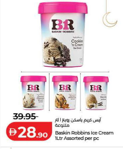 available at Lulu Hypermarket in UAE - Dubai