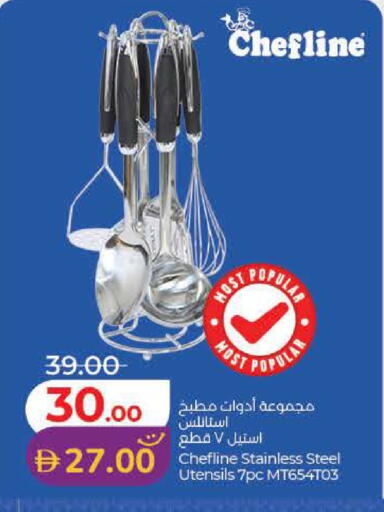 available at Lulu Hypermarket in UAE - Dubai