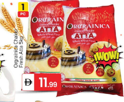 available at سوق طلال in الإمارات العربية المتحدة , الامارات - الشارقة / عجمان