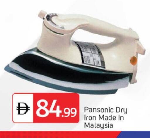 available at TALAL MARKET in UAE - Dubai