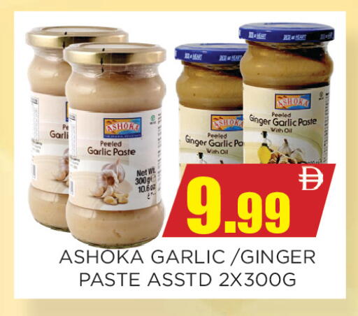Garlic Ginger available at اينس المدينة هايبرماركت in الإمارات العربية المتحدة , الامارات - الشارقة / عجمان