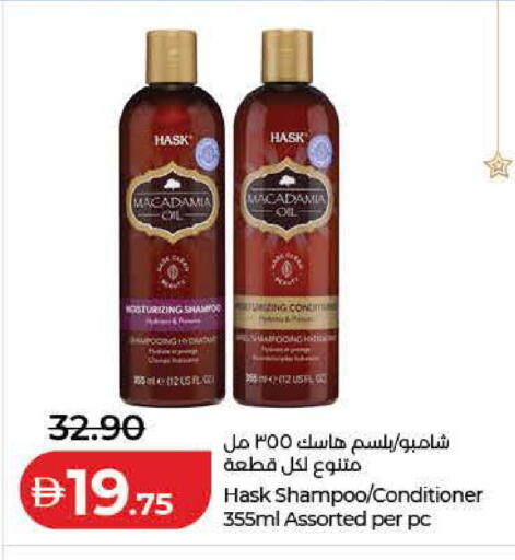 available at Lulu Hypermarket in UAE - Fujairah