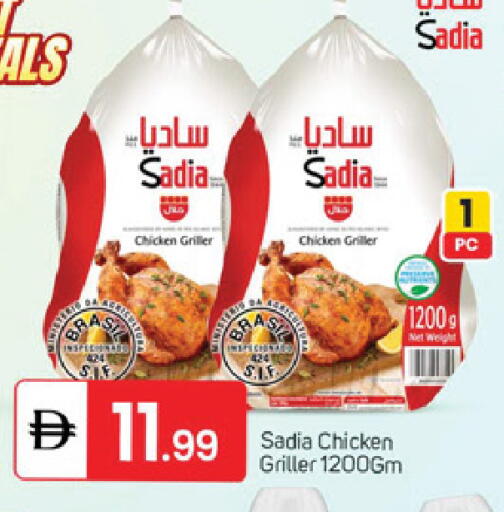 available at TALAL MARKET in UAE - Sharjah / Ajman