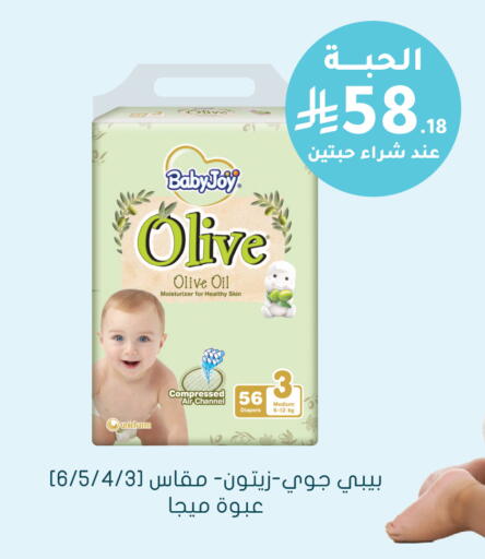 available at Nahdi in KSA, Saudi Arabia, Saudi - Al-Kharj