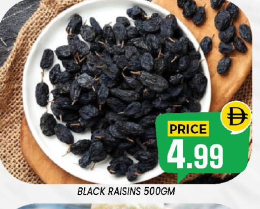 available at Exito Supermarket in UAE - Sharjah / Ajman