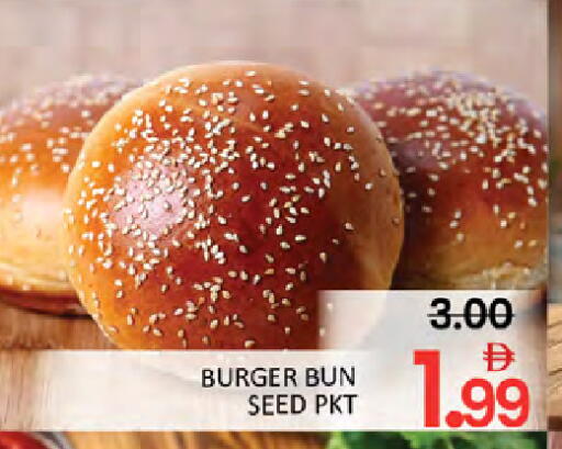 available at المدينة in الإمارات العربية المتحدة , الامارات - دبي