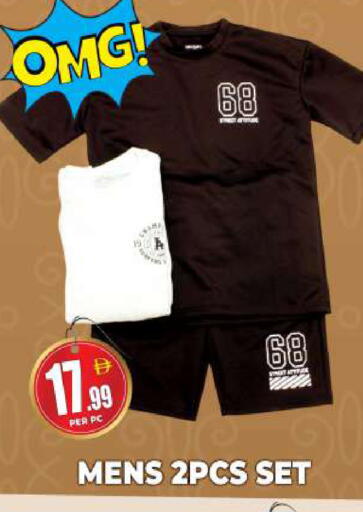 available at مركز الخصومات سنترو in الإمارات العربية المتحدة , الامارات - دبي