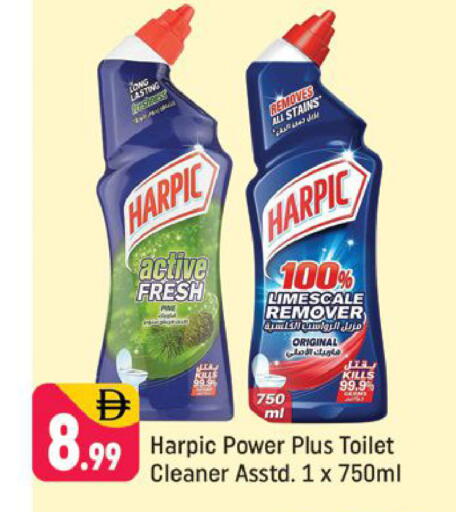 available at شكلان ماركت in الإمارات العربية المتحدة , الامارات - دبي