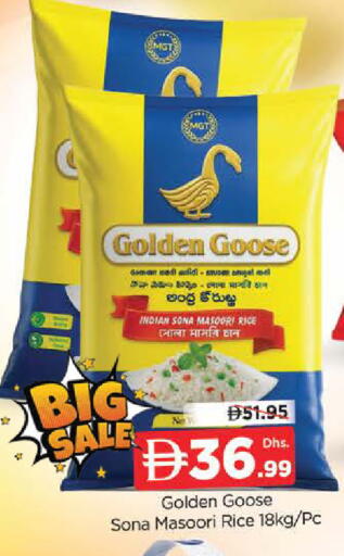 available at المدينة in الإمارات العربية المتحدة , الامارات - دبي