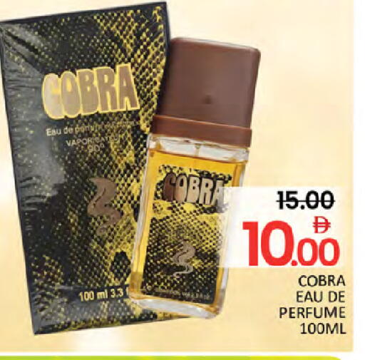 available at Al Madina  in UAE - Abu Dhabi