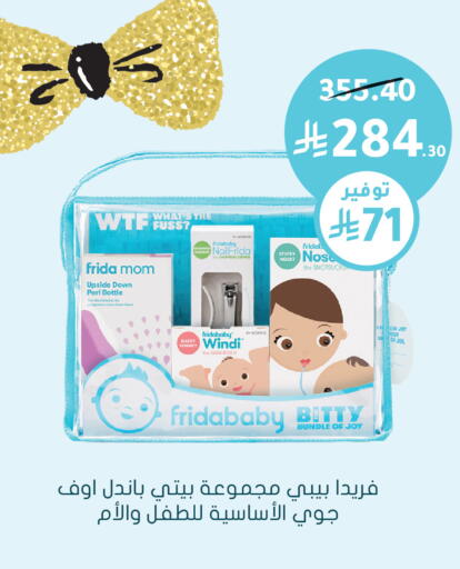 available at Nahdi in KSA, Saudi Arabia, Saudi - Al-Kharj