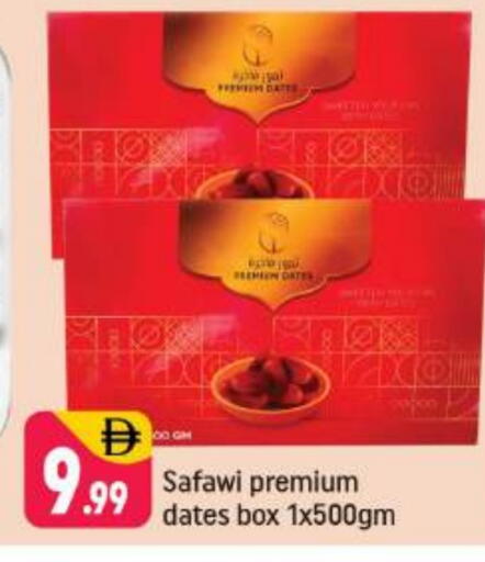 available at Shaklan  in UAE - Dubai