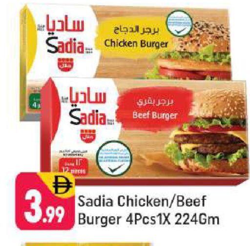 available at شكلان ماركت in الإمارات العربية المتحدة , الامارات - دبي