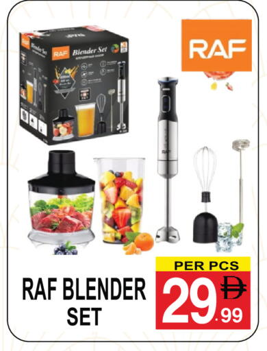 available at Friday Center in UAE - Sharjah / Ajman