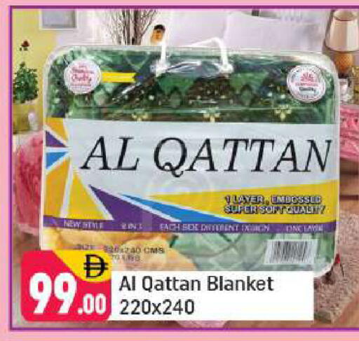 available at شكلان ماركت in الإمارات العربية المتحدة , الامارات - دبي