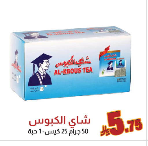 available at شركة امازون السعودية in مملكة العربية السعودية, السعودية, سعودية - الخبر‎