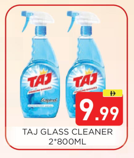 available at عين المدينة هايبرماركت in الإمارات العربية المتحدة , الامارات - الشارقة / عجمان