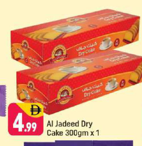 available at شكلان ماركت in الإمارات العربية المتحدة , الامارات - دبي