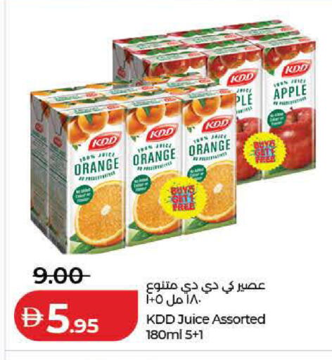 Apple Orange available at Lulu Hypermarket in UAE - Dubai