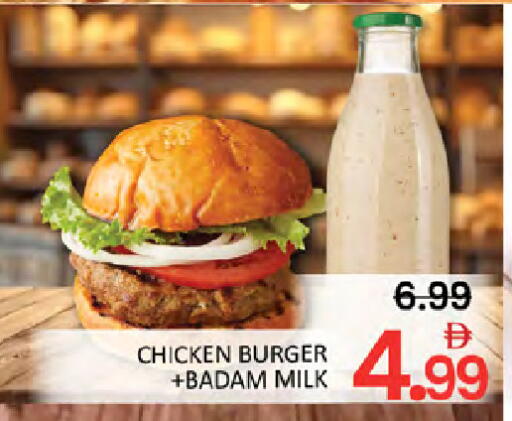 available at المدينة in الإمارات العربية المتحدة , الامارات - دبي