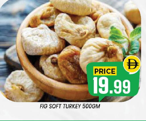 Fig available at إكسيتو سوبرماركت in الإمارات العربية المتحدة , الامارات - الشارقة / عجمان