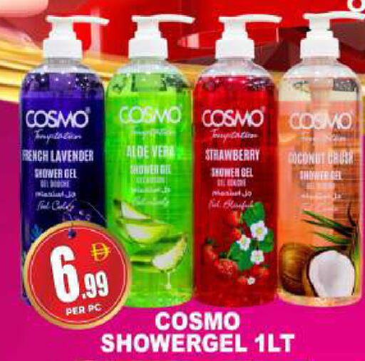 Strawberry Coconut available at مركز الخصومات سنترو in الإمارات العربية المتحدة , الامارات - دبي