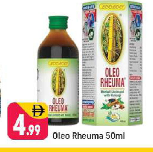 available at شكلان ماركت in الإمارات العربية المتحدة , الامارات - دبي