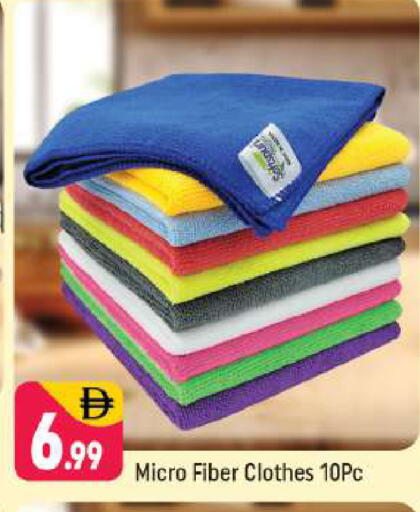 available at شكلان ماركت in الإمارات العربية المتحدة , الامارات - دبي