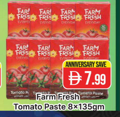 Tomato available at المدينة in الإمارات العربية المتحدة , الامارات - دبي