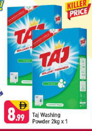 available at شكلان ماركت in الإمارات العربية المتحدة , الامارات - دبي