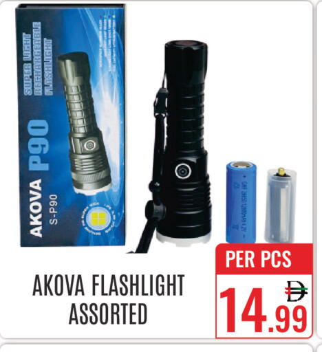 available at دي ستار متجر متعدد الأقسام.ذ.م.م in الإمارات العربية المتحدة , الامارات - دبي