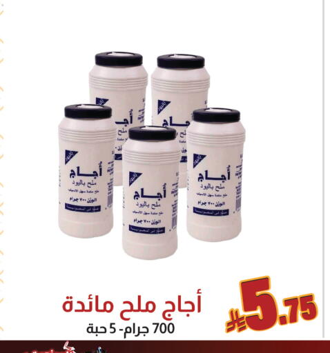 available at Amazon ksa in KSA, Saudi Arabia, Saudi - Al Khobar