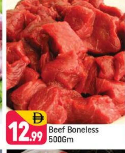 available at شكلان ماركت in الإمارات العربية المتحدة , الامارات - دبي