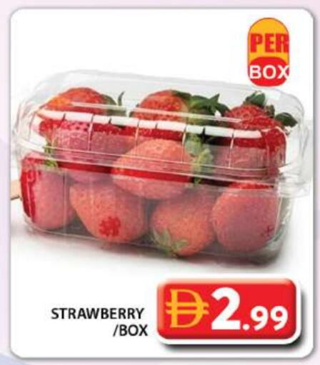 Strawberry available at جراند هايبر ماركت in الإمارات العربية المتحدة , الامارات - دبي