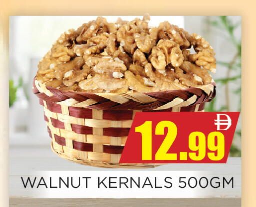 available at اينس المدينة هايبرماركت in الإمارات العربية المتحدة , الامارات - الشارقة / عجمان