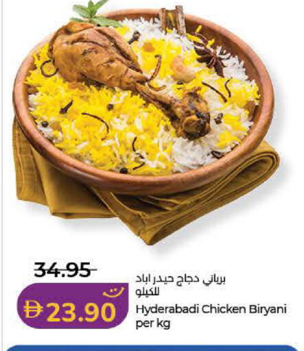 available at Lulu Hypermarket in UAE - Dubai
