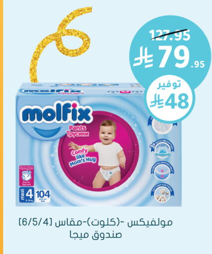 available at  النهدي in مملكة العربية السعودية, السعودية, سعودية - الرياض