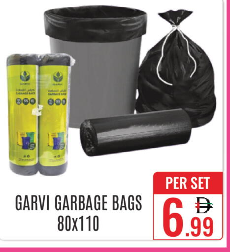 available at دي ستار متجر متعدد الأقسام.ذ.م.م in الإمارات العربية المتحدة , الامارات - دبي